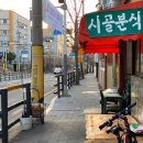 마백반 분식 네이버블로그
