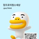 황성인테리어 이미지