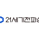 21세기유통 - 강서구 대저중앙로394번길 120 | 21세기유통