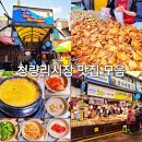 돈족발치킨 이미지