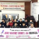 한국복타협동조합 이미지