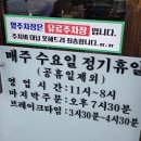 사리원냉면 | 인천 청라3단지 냉면 맛집 사리원냉면since1999