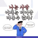 씨엔엘파트너스 이미지