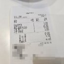 경기도 김포) 설레족발 김포 통진점 배달 후기!!!