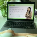 10분으로 배우는 바리바리 비즈니스 일본어 기초 | [맛있는스쿨 서포터즈 7기] 3주간의 찐공부 후기