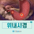 드림권내과의원 이미지