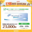 으뜸50안경 지웰시티점 이미지