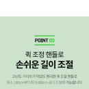 유달톱공구