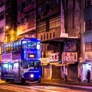 명성교통㈜ | SNS핫플 홍콩 여행가이드 : 가볼만한 곳 추천, 야경 필수! 로컬맛집 마카오투어, 4월 5월 6월 날씨정보