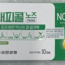 사당소화약국 이미지