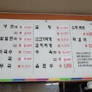 영해 이미지