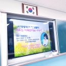 산청중학교 시낭송 수업 후기-중학생을 위한 시낭송 이미지