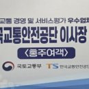 홍주여객 이미지