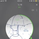 당신을위한노래 이미지