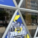 가요톱텐 | 뮤지컬 가요톱텐 후기