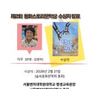 동화스토리 이미지