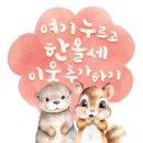 감동의 가평 캠핑장 [캠프1975] feat. 부러진 폴대 살려주신 사장님
