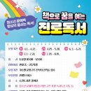 소라도서관 이미지