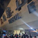 경기고속(주) | [고터] 고속버스터미널 옥상 야장 고기집 포석정 가는법 +2차 한신치킨 수제비