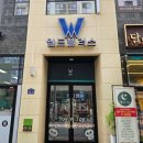 203-운정3-203 | 운정 열펌전문 1인 미용실 뿌리 제대로 살리는 에스헤어 파주운정점
