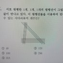 수학 하 경우의 수 질문드립니다. 이미지