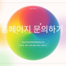 더한뷰티에듀학원 이미지