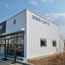 소디스커피 초곡점 | [일상/카페] 포항 흥해 '소디스(sodis)' / 홈뿌라스 월드 장보기 (2)
