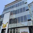 뽑기스쿨 | 용인 포켓몬코리아 본사 6살 포켓몬스쿨 후기