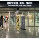 마트도도매마트