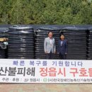(사)한국장애인농축산기술협회 이미지