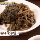 언니네손칼국수