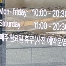 아이네트안경 이미지