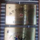 귀품찬 | 파주야당맛집 귀품찬 점심특선 솔직후기