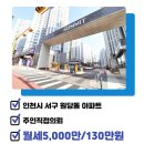 호반써밋 3114동 이미지