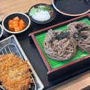 가쯔미 본점