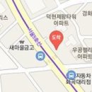 백록당한의원 이미지
