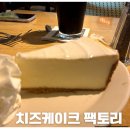 하와이 와이키키 맛집 치즈케이크 팩토리 솔직후기 (+계산팁, 웨이팅팁)