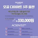 울산 피부관리 그날 컨디션에 따라 1:1 맞춤 스킨케어 지앤미스킨케어