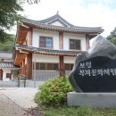 서각(심화) 이미지