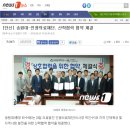 의료법인 송원의료재단 이미지