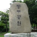 출발확정(5월13일) 경기삼남길(10길 소사원길) 안성천교~원균장군묘(수정공지) 이미지