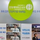 한양내과의원 이미지