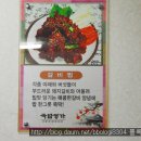 국밥명가 이미지