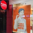 임영웅정관장 새모델 발탁! 임영웅 사진 임영웅포토카드 브로마이드 스페셜굿즈 건행 프로모션