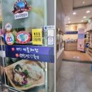 여수하모샤브샤브 여수맛집 민들레집 이미지