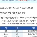 수정 작은도서관 이미지