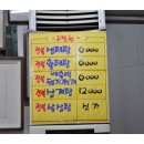 생태한마리 이미지