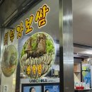 최부자왕족발 이미지