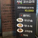 주안필프라자 이미지