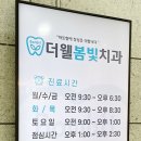 봄빛내과의원 이미지